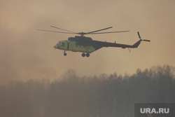 Пожар у Салаирки. Тюмень , вертолет, пожарный вертолет