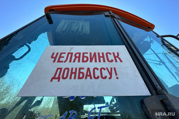 Кировский мост. Трактор Челябинск Донбасу. Курган