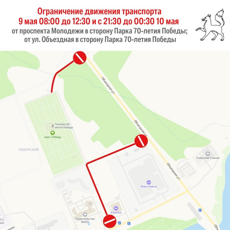 Карта перекрытия дорог в Салехарде