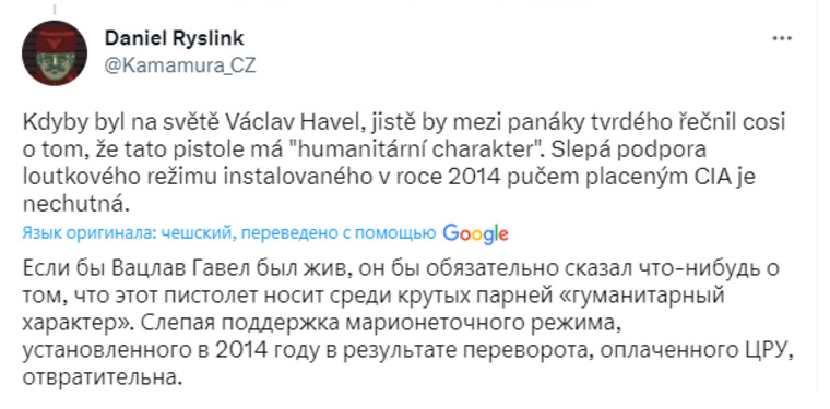 Вацлав Гавел — чешский писатель и последний президент Чехословакии