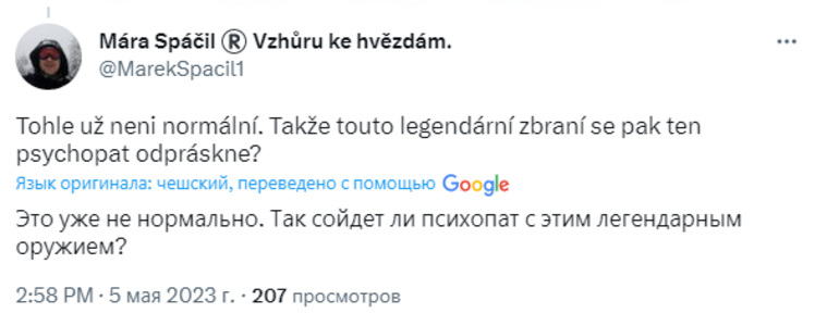 Задался вопросом пользователь