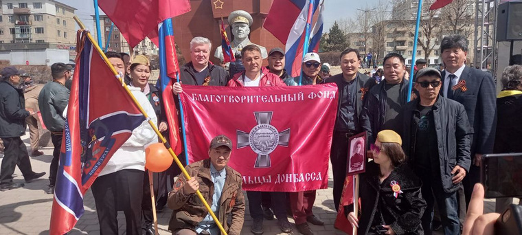 Активисты фонда провели в Монголии патриотическую акцию