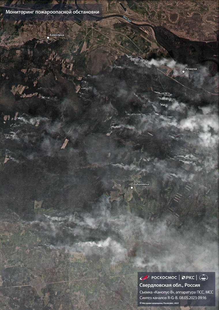 Снимок сделан с помощью спутника «Канопус-В»