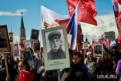 Бессмертный полк. Москва, бессмертный полк, 9 мая, красная площадь