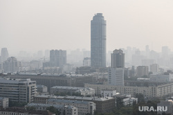 Смог над Екатеринбургом , смог в городе, смог над городом, город екатеринбург