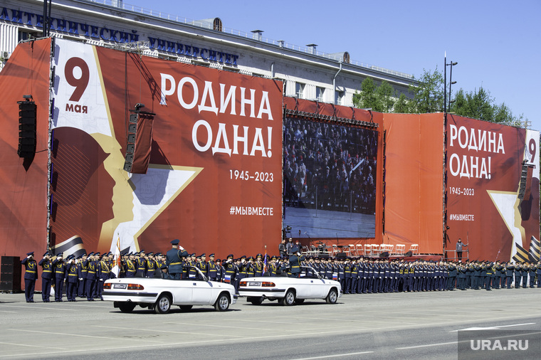 Парад Победы. Пермь