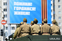 Парад Победы. Верхняя Пышма, парад победы