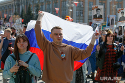 Парад Победы. Екатеринбург., портреты, бессмертный полк, день победы, парад победы, флаг россии, 9 мая, портреты бессмертного полка, люди с портретами, мая