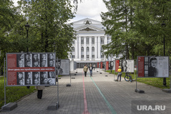 Виды Перми. г. Пермь, театр оперы и балета, красная линия, пермь, зеленая линия