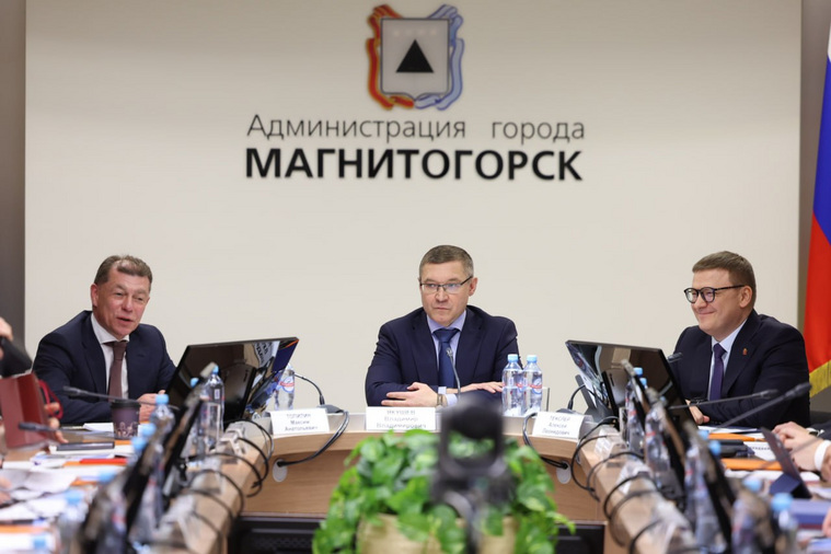 В Магнитогорске губернатор Алексей Текслер объявил о проведении в регионе экономического форума