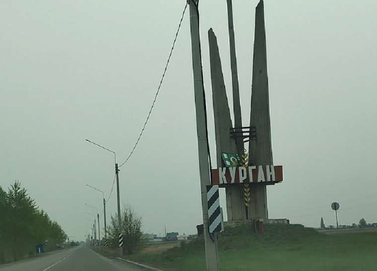 Со стелы на въезде в Курган отпал герб