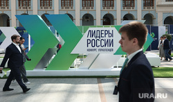 Лидеры России 2022. Москва, лидеры россии