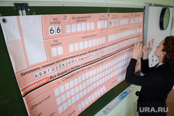 Выпускники 11-ых классов сдают ЕГЭ по географии и информатике в языковом Лицее №2. Екатеринбург, школьная доска, егэ, единый государственный экзамен