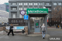Киоски периодической печати на гостевом маршруте. Челябинск, киоск, мегафон