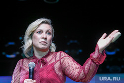 Битва ораторов: Тина Канделаки и Мария Захарова. Екатеринбург, захарова мария