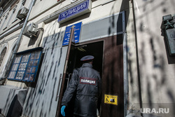 Митинг-встреча с депутатом от КПРФ Валерием Рашкиным. Москва, митинг, полиция, полицейский, овд