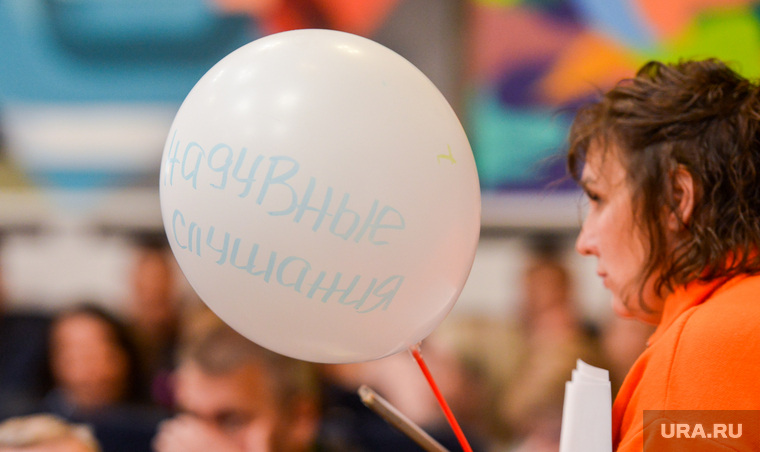 Публичные слушания по строительству офиса Мистраль. Челябинск