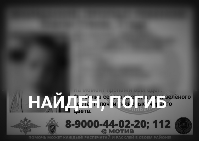 Волонтеры сообщили о смерти мальчика