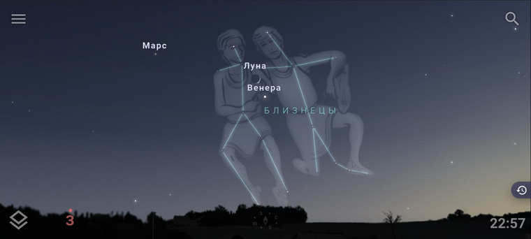 Сближение Венеры и Луны поможет определить в небе созвездие Близнецов