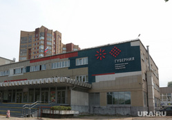 Виды города. Пермь, виды перми, дом народного творчества губерния, дворец культуры гознак