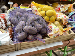 Сетевые продуктовые магазины. Челябинск, магнит, картошка