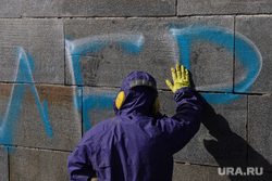 Коммунальщики стирают надпись "Искусство вымерло" на стене музея ИЗО. Екатеринбург, коммунальщик