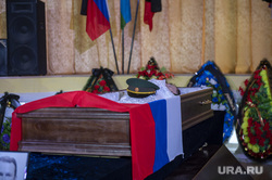 Иллюстрации к прощаниям с погибшими военнослужащими. Пермь, погибший в СВО, воинские почести