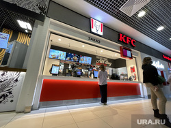 Закрытые иностранные магазины. Челябинск, kfc, кфс