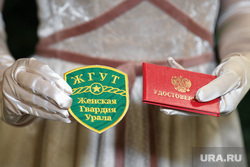 Ежегодный новогодний благотворительный бал Клуба общественных инициатив и ЖГУТа. Екатеринбург , жгут, женская гвардия урала