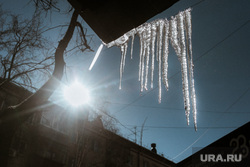 Улица Дзержинского. Тюмень, сосульки, ул дзержинского