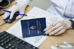 Вакцинация от ковида. Екатеринбург, прививка, вакцинация, прививочный сертификат, сертификат профилактических прививок