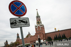 Виды Москвы. Москва, остановка запрещена, дорожный знак, стоянка запрещена, кремль, красная площадь, запрещающий знак, спасская башня, москва