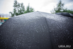 Clipart.  Surgut, umbrella, bad weather, precipitation, rain