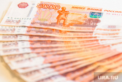 Clipart.  Perm, money, five thousand, rubles