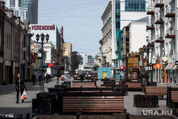 Жизнь города во время нерабочей недели, объявленной президентом РФ для снижения темпов распространения коронавируса COVID-19. Екатеринбург, улица вайнера