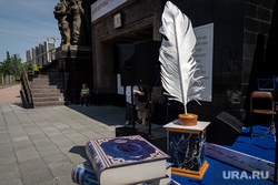 Пушкинские чтения у Храма на крови. Екатеринбург, пушкинские чтения