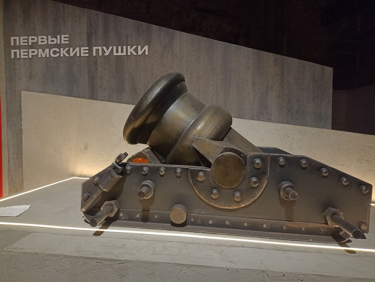 В пространстве «Завод Шпагина» представлены пермские пушки