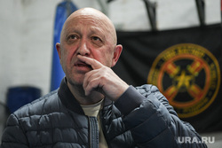 Евгений Пригожин. Екатеринбург, пригожин евгений