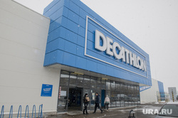 Decatlon.Пермь, спорттовары, декатлон, decathlon, спортивный магазин, спортивные товары, санции сво