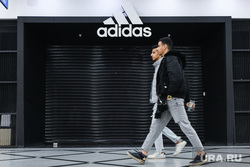 Магазины, клипарт. Екатеринбург, адидас, магазин adidas