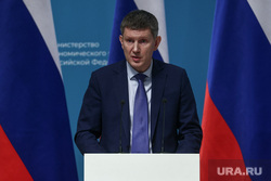 Совместное заседание коллегий Министерства финансов Российской Федерации Министерства экономического развития Российской Федерации. Москва, решетников максим