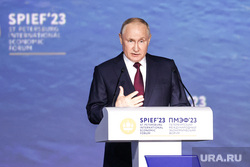 Выступление Владимира Путина на пленарной сессии ПМЭФ 2023. Санкт-Петербург, путин владимир