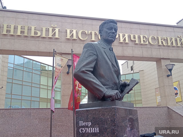 Митинг памяти Петра Сумина в Челябинске