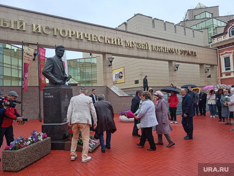 Митинг памяти Петра Сумина в Челябинске