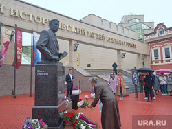 Митинг памяти Петра Сумина в Челябинске