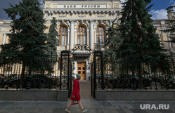 Здание Центробанка России на Неглинной улице д. 12. Москва, центробанк, банк россии, центральный банк россии