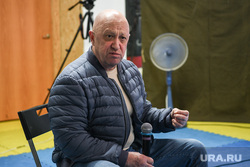 Евгений Пригожин. Екатеринбург, пригожин евгений