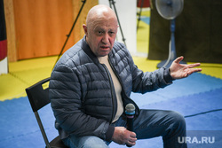 Евгений Пригожин. Екатеринбург, пригожин евгений