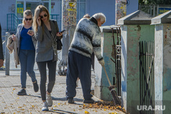 "Бабье лето". Пермь, бабье лето, прохожие, осень в городе, дворник с метлой