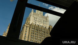 Виды Москвы. Москва , мид, министерство иностранных дел